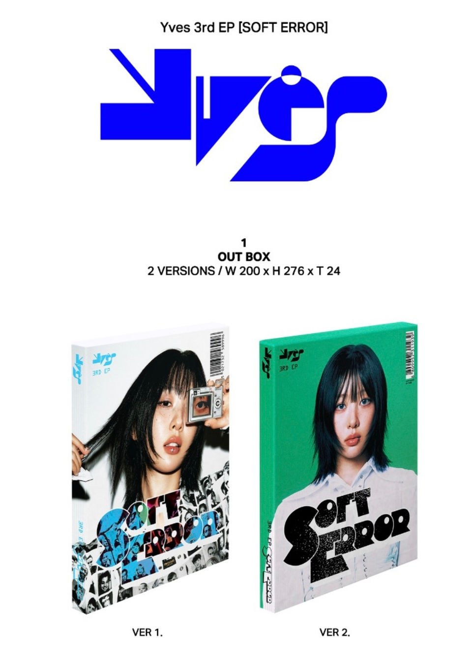 Thumbnail: YVES - Soft Error