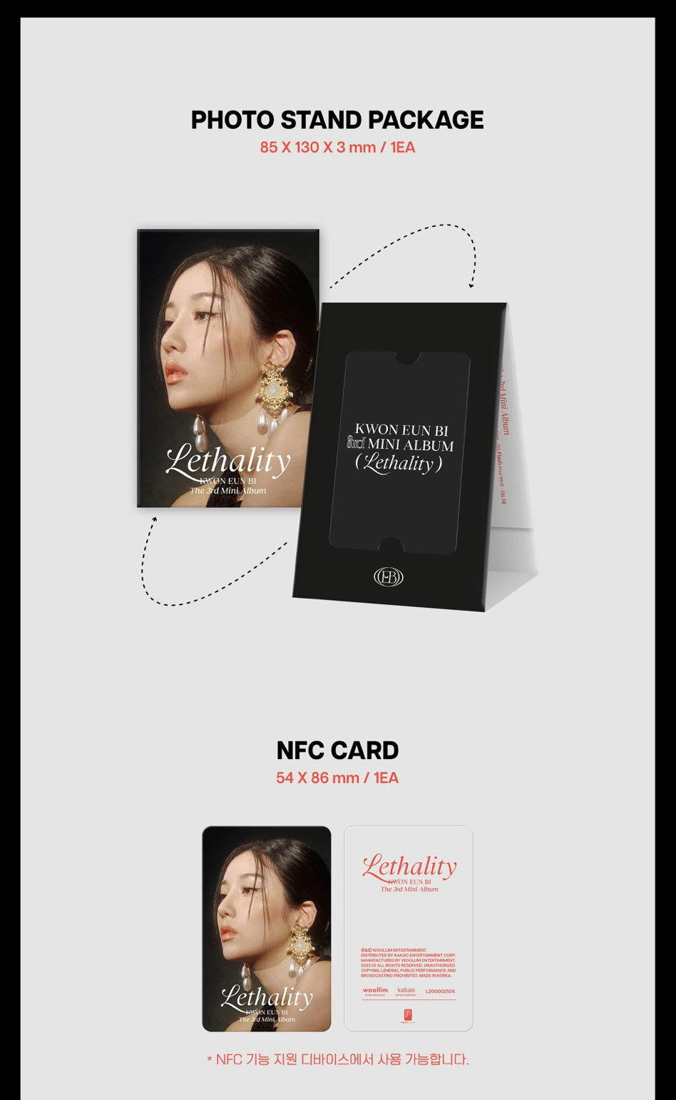 Thumbnail: KWON EUNBI ALBUM - Lethality (POCA ver)