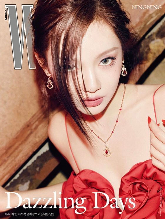 Thumbnail: W KOREA - Vol.5 [Cover : Seungmin; Winter; Ningning; Kai]