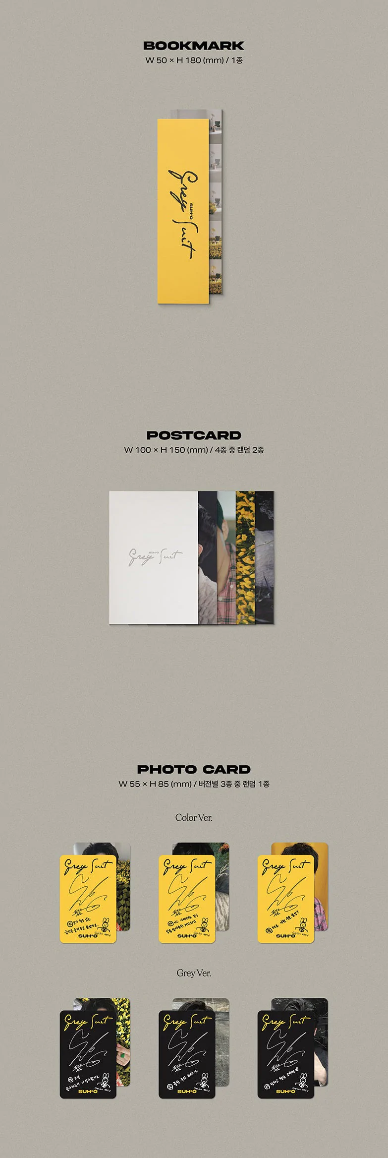 Thumbnail: SUHO ALBUM - Grey Suit [Photobook ver]