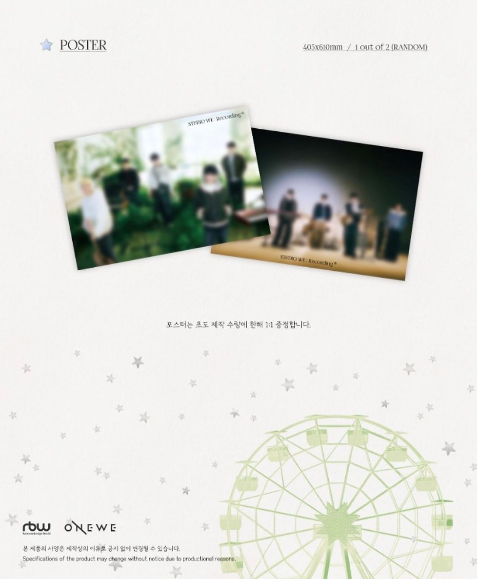 Thumbnail: ONEWE - Studio We : Recording #4