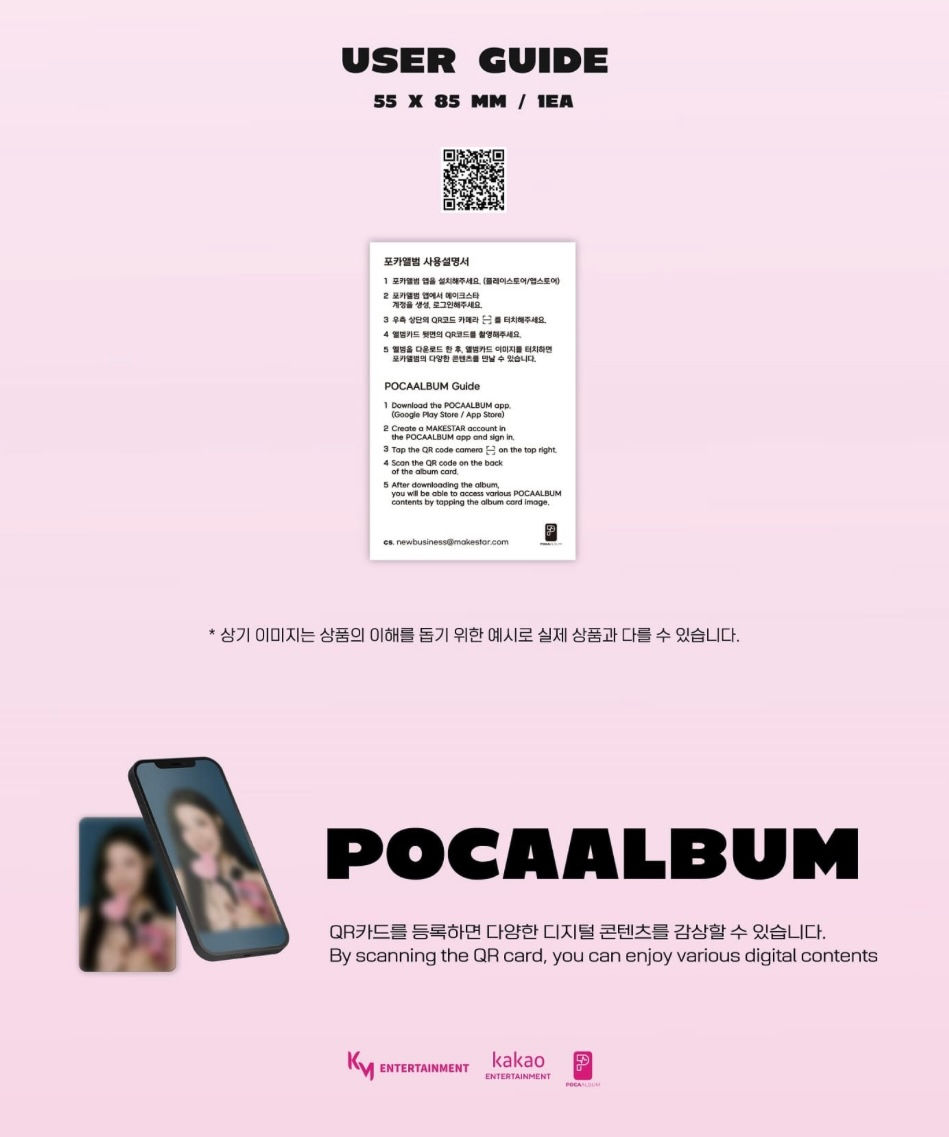 Thumbnail: ICHILLIN' ALBUM - I'm On It! (Poca album)