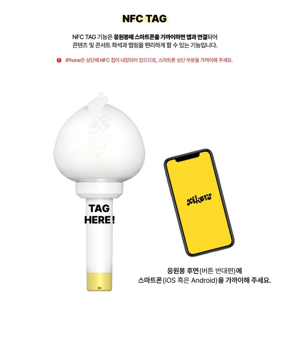 Thumbnail: XIKERS LIGHT STICK