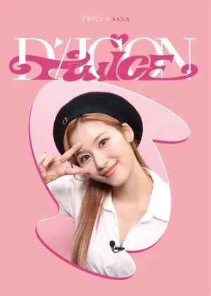Thumbnail: TWICE - DICON D'Festa Mini Edition