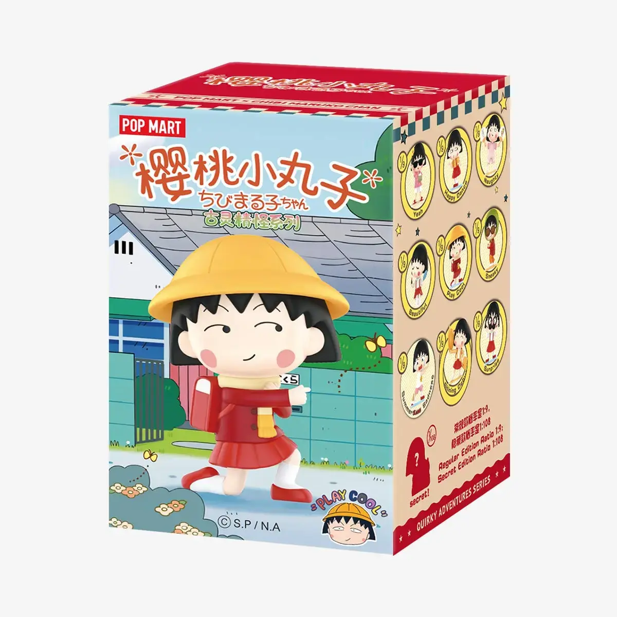 POP MART - Chini Maruko-chan's Quirky Blind Box