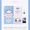 Thumbnail: PLAVE - 2024 Birthday Kit [Yejun]