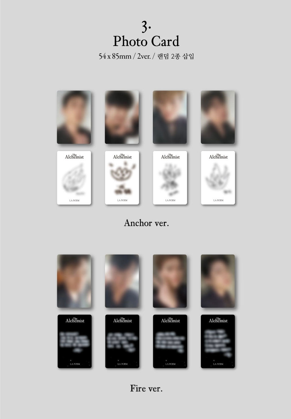 Thumbnail: LA POEM ALBUM - The Alchemist (Platform Ver)