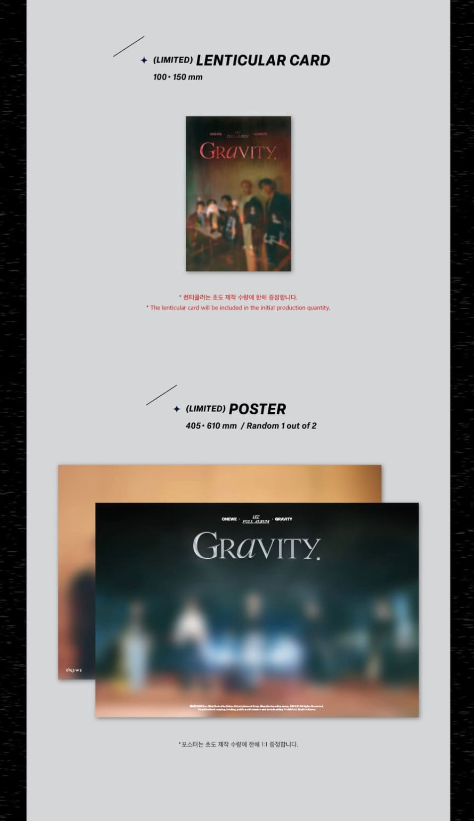 Thumbnail: ONEWE ALBUM - Gravity