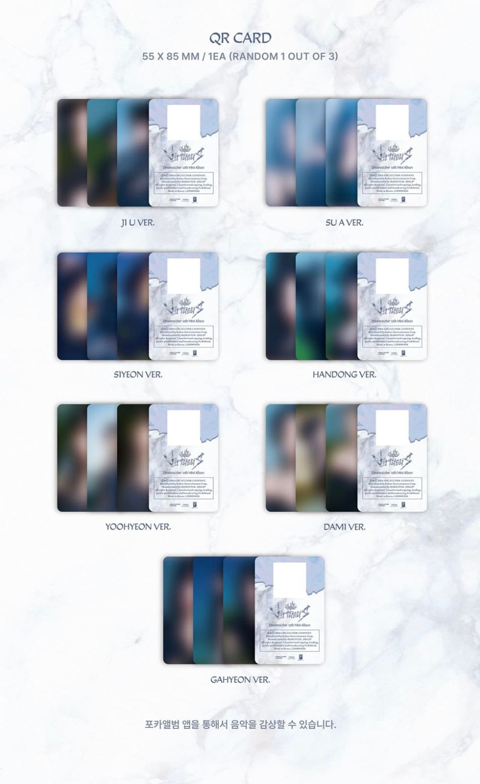 Thumbnail: DREAMCATCHER - VirtuouS (pocaalbum ver)