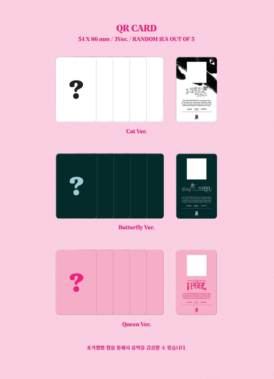 Thumbnail: (G)I-DLE ALBUM - I Feel (Poca ver)