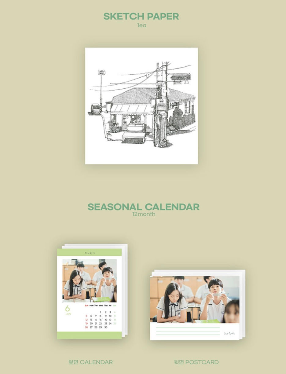 Thumbnail: K-DRAMA OST - Our Beloved Summer
