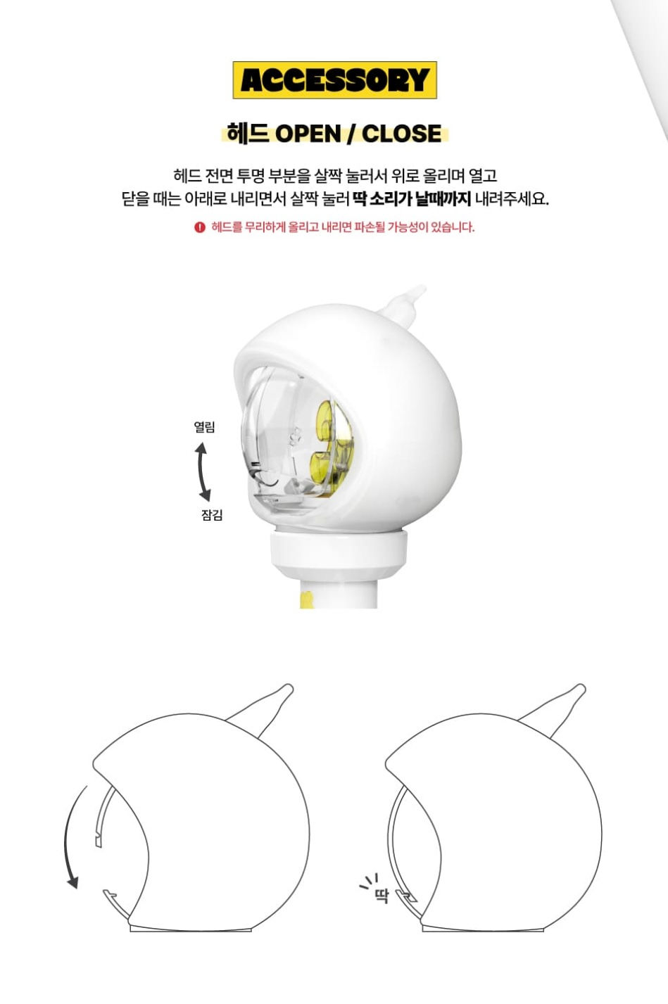 Thumbnail: XIKERS LIGHT STICK