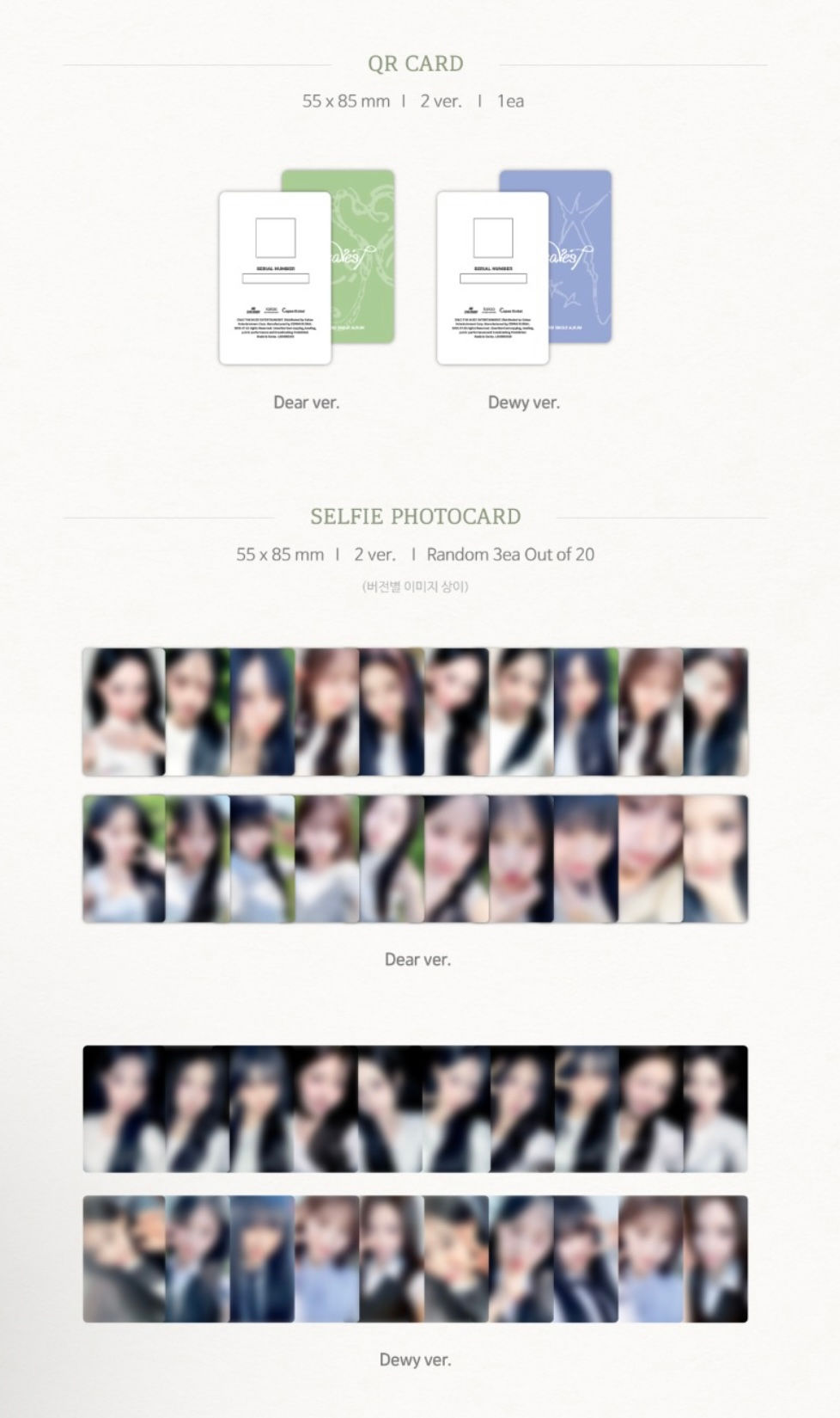 Thumbnail: RESCENE - Dearest (QR ver)