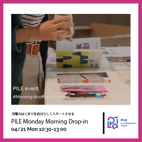 0427月朝pile_instagram.gif