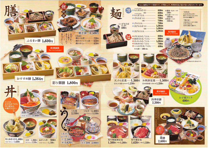 menu.gif