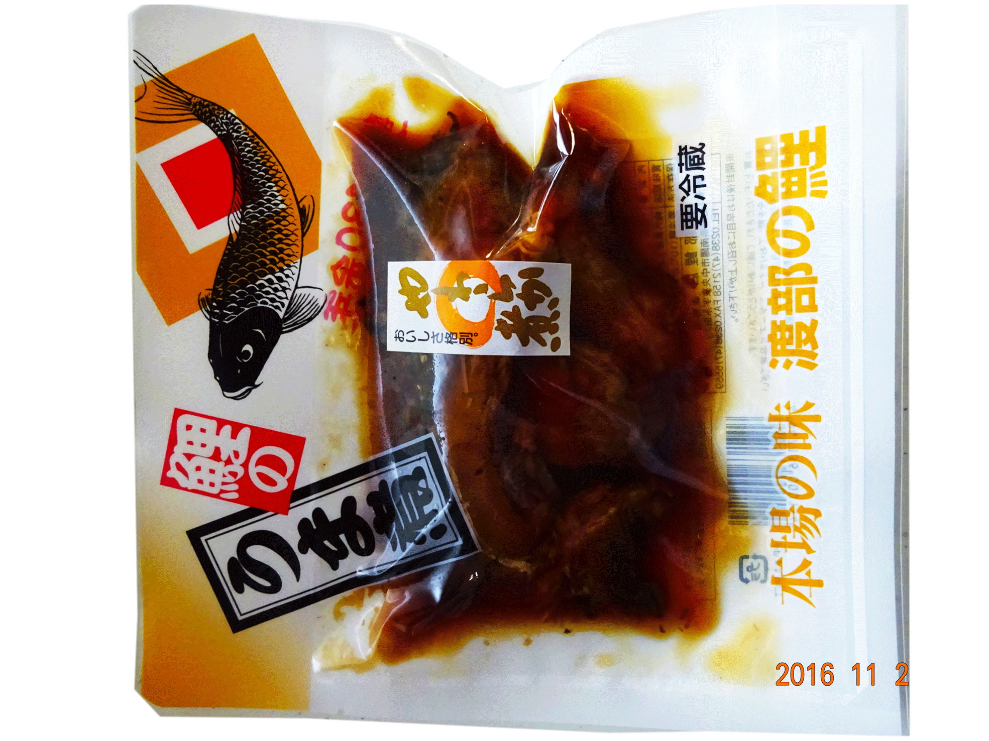 やわらかに 真空切り抜き3011.gif