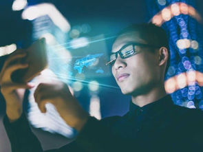 La Chine dévoile un plan pour stimuler l'économie numérique sur la période 2021-2025