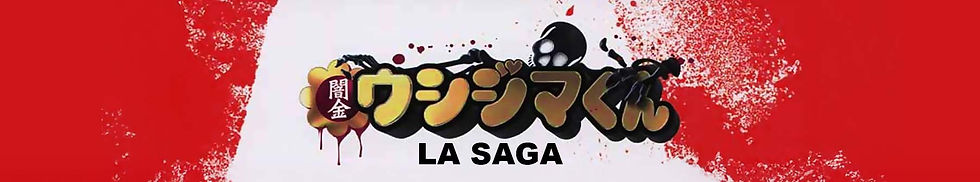 YUK saga.jpg