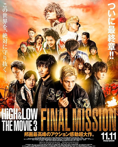 High & Low Final Mission
