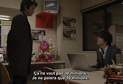 Ushijima_the_Loan_Shark_(Movie)-0007.jpg