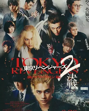 Tokyo Revengers 2-2