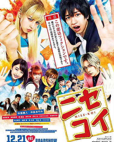 NISEKOI
