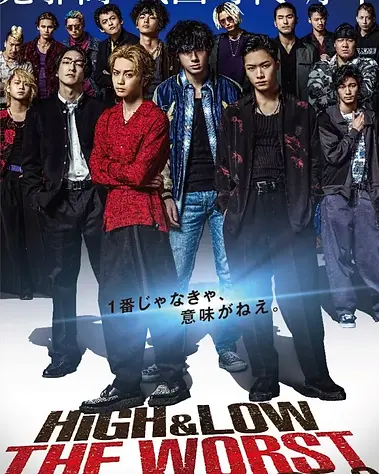 High & Low The Worst episode 0