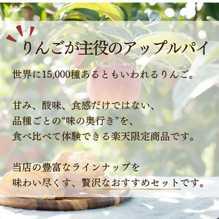 選べる2種セット | Apple Pockets「アップルパイ専門店」