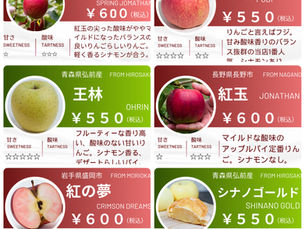 6/22 アップルパイ🍎ラインナップ
