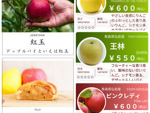 4/13 アップルパイ🍎ラインナップ