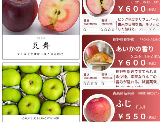 1/2 アップルパイ🍎ラインナップ