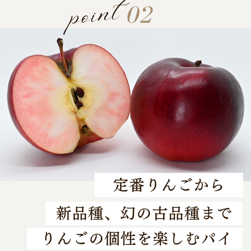 選べる2種セット | Apple Pockets「アップルパイ専門店」
