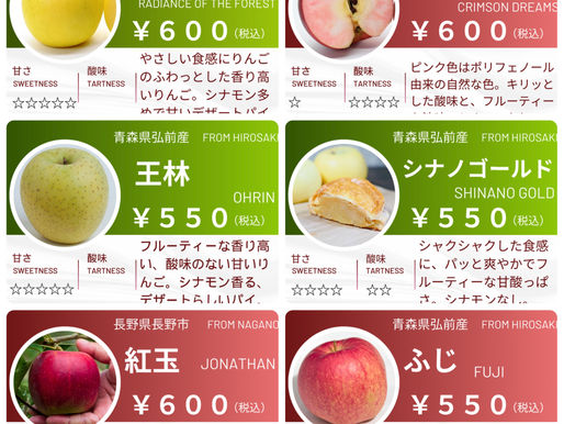 4/6 アップルパイ🍎ラインナップ