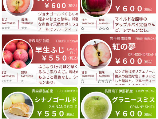 11/25 アップルパイ🍎ラインナップ