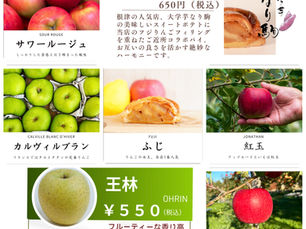 3/30 アップルパイ🍎ラインナップ