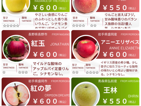 4/10 アップルパイ🍎ラインナップ