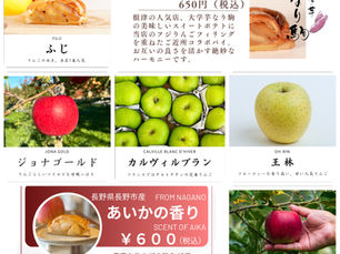 3/31 アップルパイ🍎ラインナップ