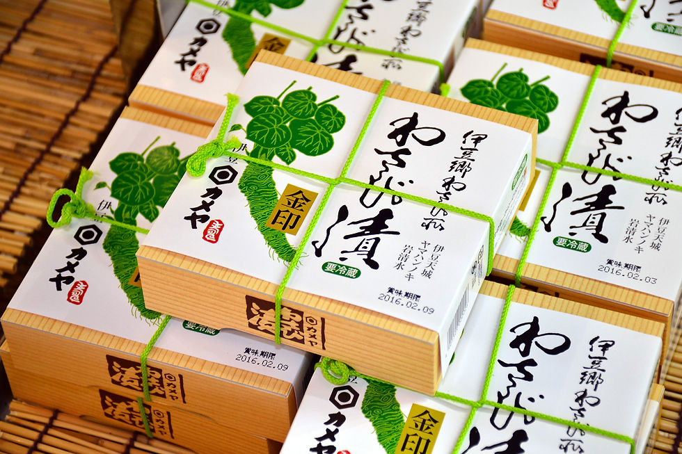 金印わさび漬