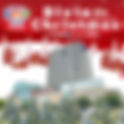 2024 Bivio de Christmas ビビオ de クリスマス