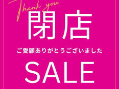 リユース着物の「マツヤ」閉店のおしらせ