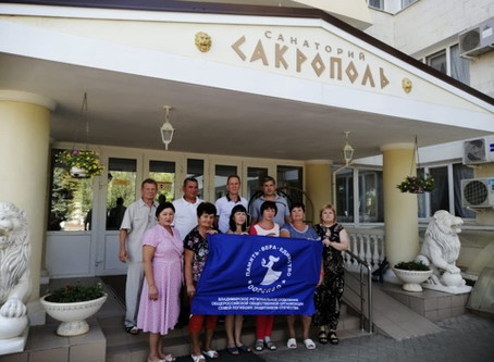 Отдых в санатории «Сакрополь»