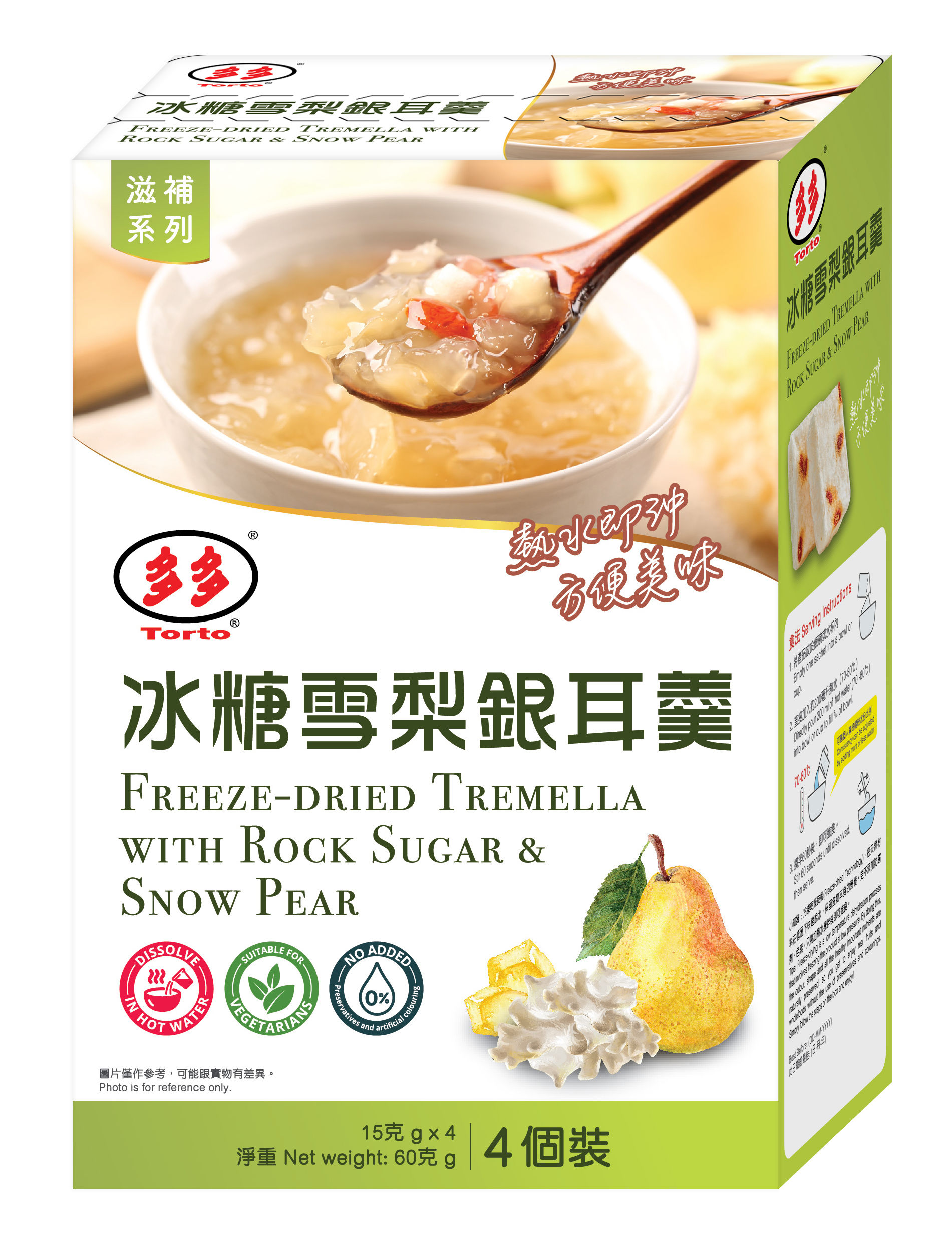 Torto Freeze-dried Tremella with Rock Sugar & Snow Pear
