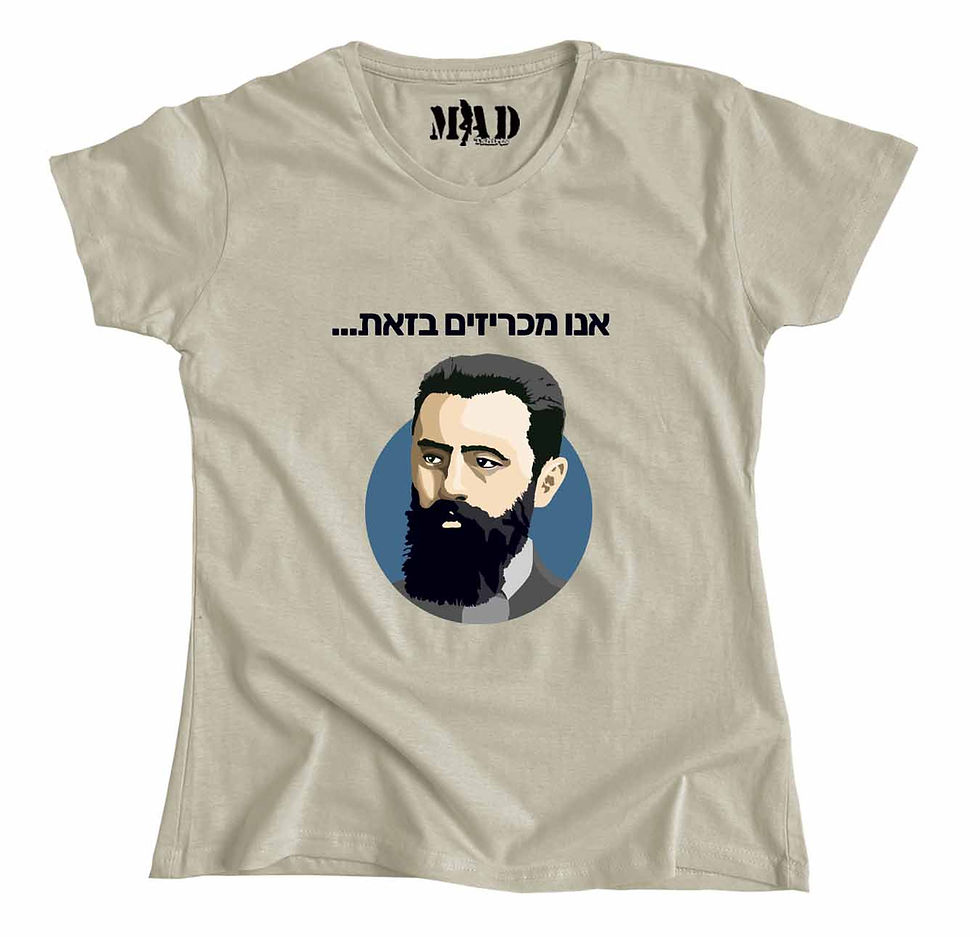 Thumbnail: Herzl