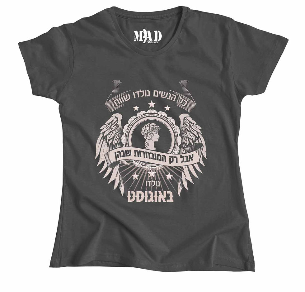 Thumbnail: Women's birthday, August - Virgo