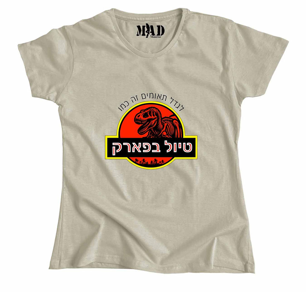 Thumbnail: אמא לתאומים 2