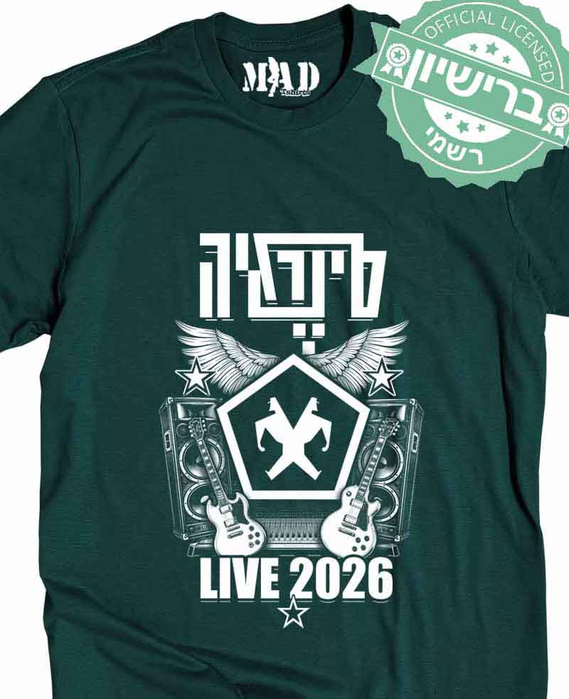 סינרגיה -LIVE!