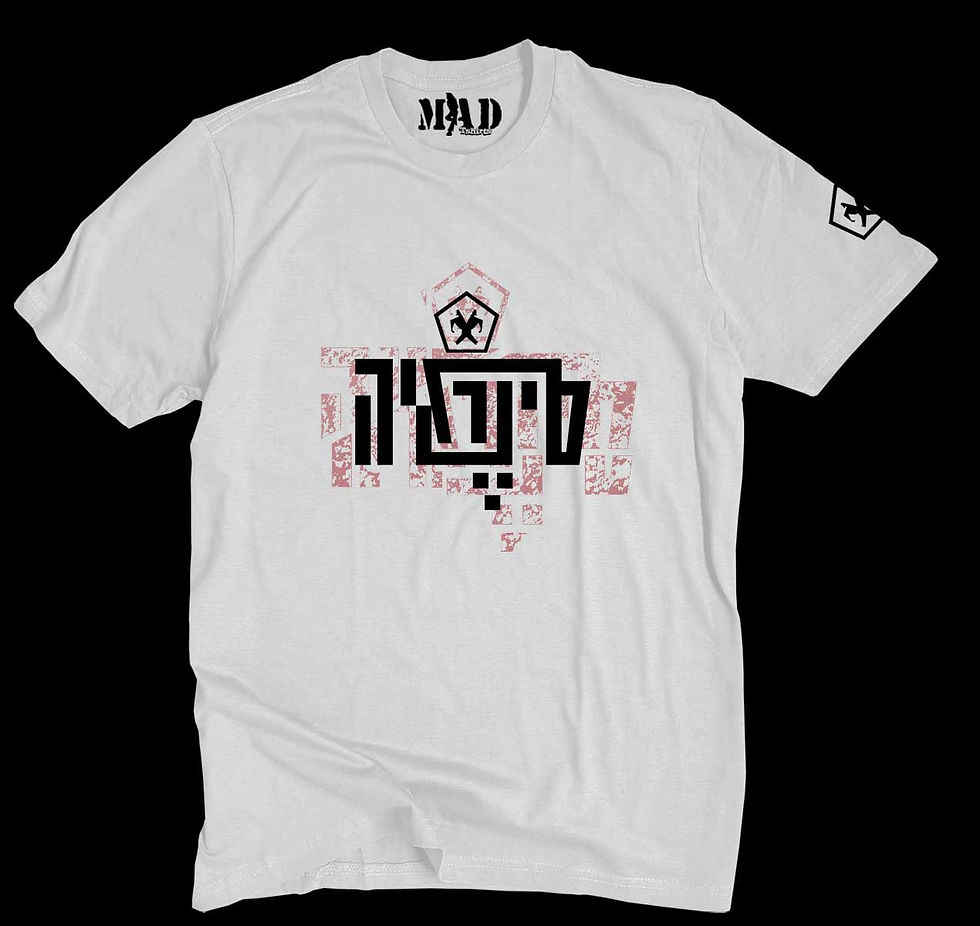 תמונה ממוזערת: סינרגיה - על רקע אדום