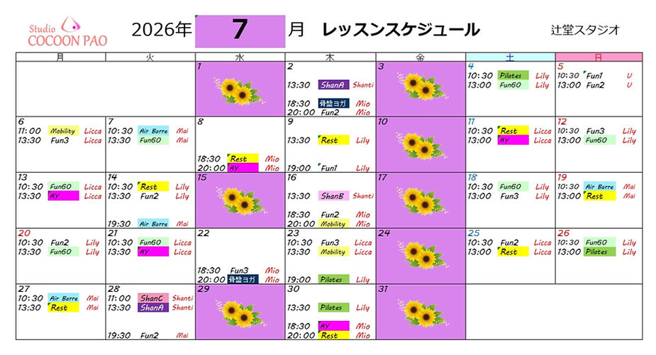 2607辻堂.jpg