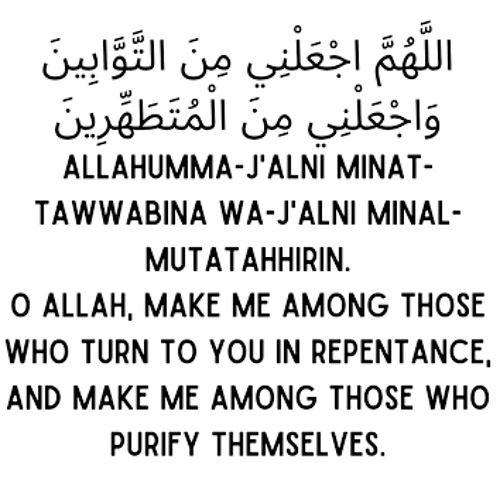 Wudu Dua 2