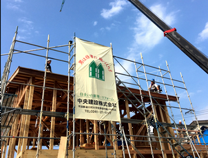 中央建築株式会社
